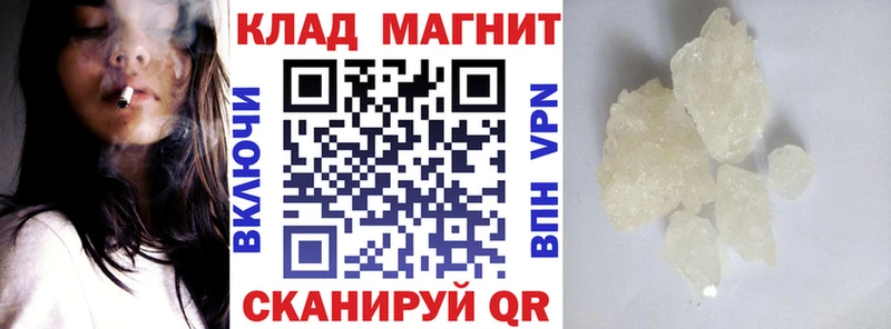 Купить наркотики цена Чапаевск Альфа ПВП  КОКАИН  ГАШИШ  Метадон  Марихуана  Мефедрон 