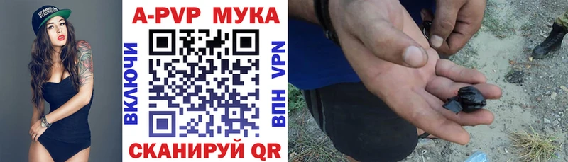 даркнет сайт  Чапаевск  Альфа ПВП СК 