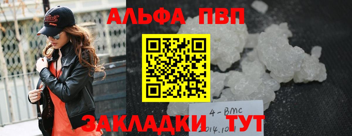 A PVP крисы CK Чапаевск