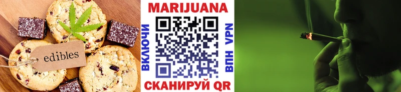 Еда ТГК конопля Чапаевск