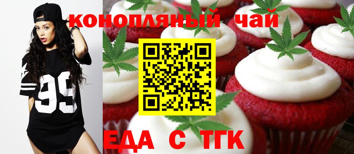 Чапаевск  Вход с VPN  КОКАИН  Cocaine  Магазин наркотиков  МЕФ  ГАШ  Бошки Шишки  Марихуана  МЕФ кристаллы 