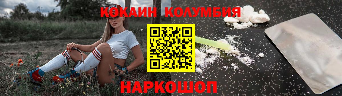 КОКАИН Fish Scale  Вход с VPN  Чапаевск  где найти наркотики  Кокаин Fish Scale 