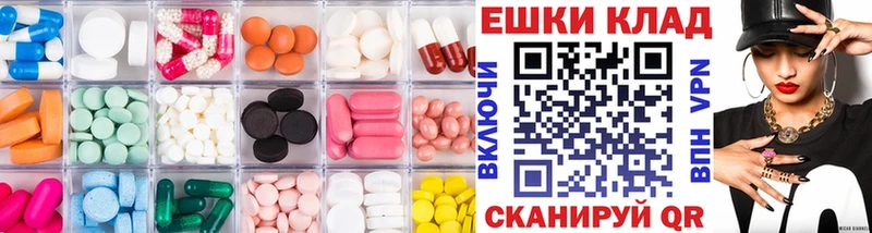 наркошоп  Чапаевск  Экстази ешки 
