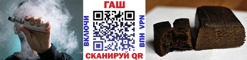что такое Чапаевск ГАШИШ Ice-O-Lator