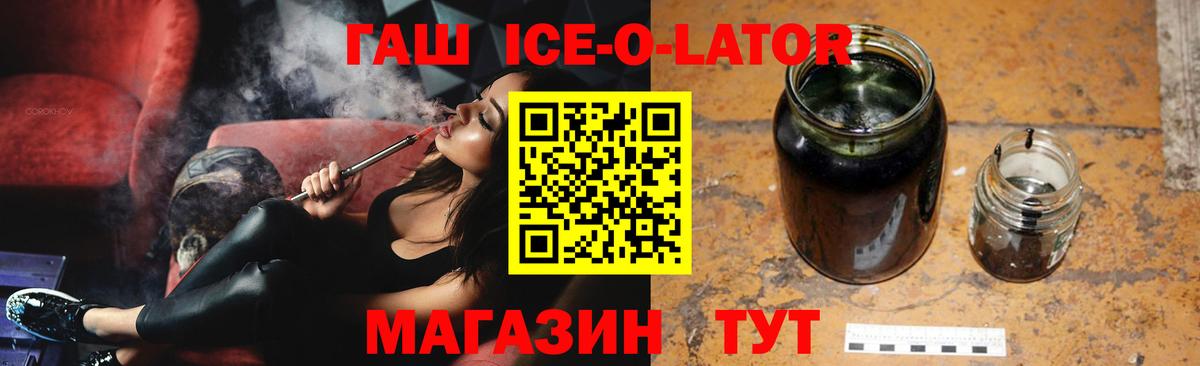 Гашиш  ГАШИШ индика сатива  ГАШИШ убойный  Вход с VPN  Чапаевск 