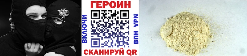 магазин продажи   Чапаевск  Героин афганец 