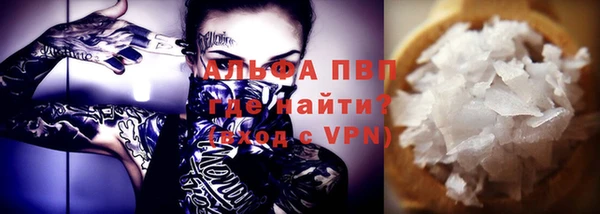гашик Наволоки