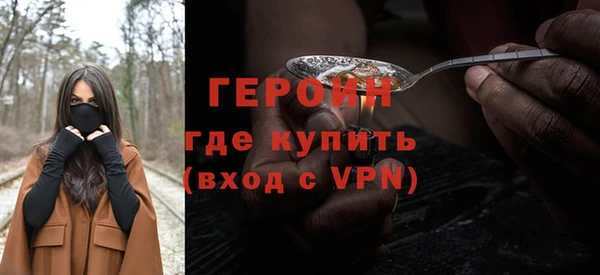 синтетический гашиш Лагань