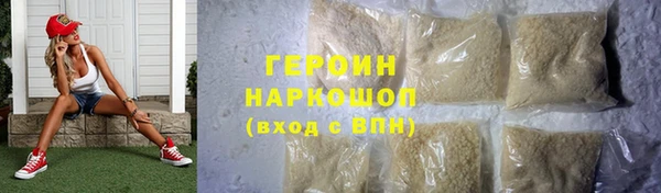 кокаин колумбия Абдулино