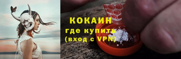 кокаин VHQ Ладушкин