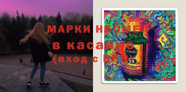 альфа пвп Алексин