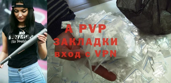 Альфа ПВП Алексеевка