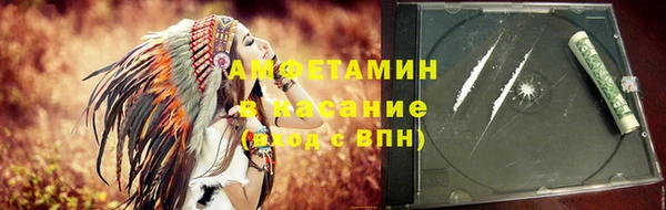 герыч Навашино