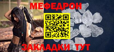 альфа пвп VHQ Нальчик