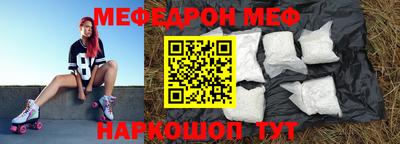 COCAINE Наро-Фоминск
