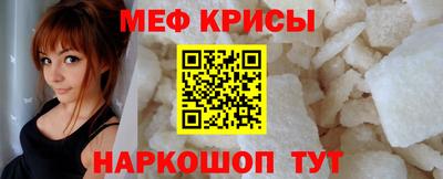 меф Нарткала