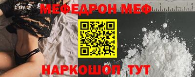 COCAINE Наро-Фоминск
