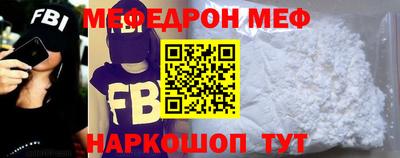 альфа пвп VHQ Нальчик