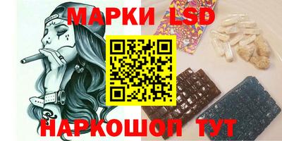 меф Нарткала