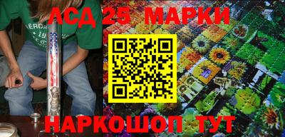 меф Нарткала
