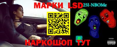 меф Нарткала