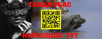меф Нарткала