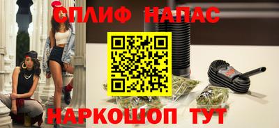 альфа пвп VHQ Нальчик