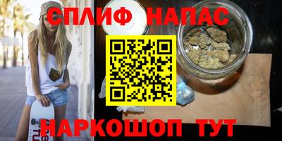 меф Нарткала