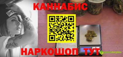 альфа пвп VHQ Нальчик