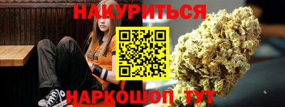 COCAINE Наро-Фоминск