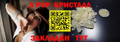 COCAINE Наро-Фоминск