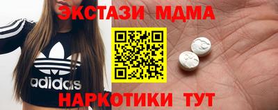 COCAINE Наро-Фоминск