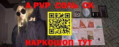 альфа пвп VHQ Нальчик