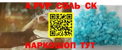 COCAINE Наро-Фоминск