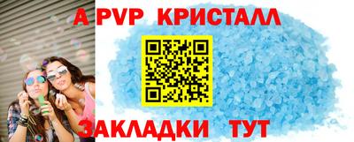 меф Нарткала