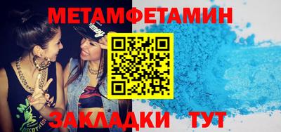 меф Нарткала