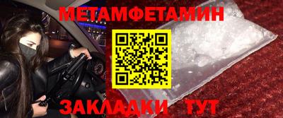 меф Нарткала