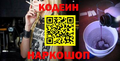 COCAINE Наро-Фоминск