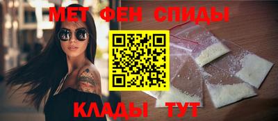 альфа пвп VHQ Нальчик