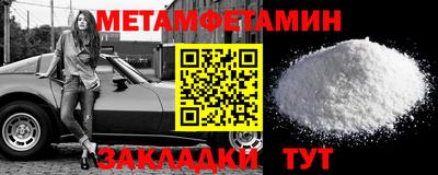 альфа пвп VHQ Нальчик