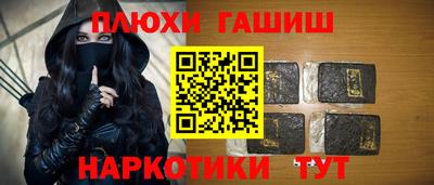 меф Нарткала
