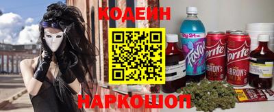 COCAINE Наро-Фоминск