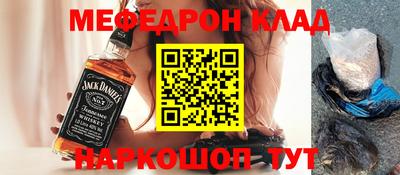 альфа пвп VHQ Нальчик