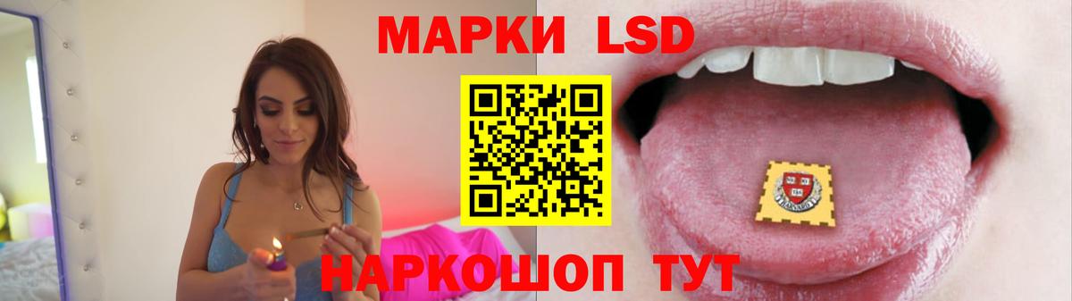 Чапаевск  LSD-25 экстази ecstasy  Лсд 25 экстази кислота  Лсд 25 экстази  Вход с VPN 