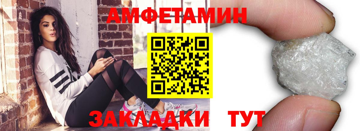 Метамфетамин витя  Вход с VPN  Метамфетамин витя  Чапаевск 