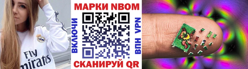Наркотические марки 1,5мг Чапаевск