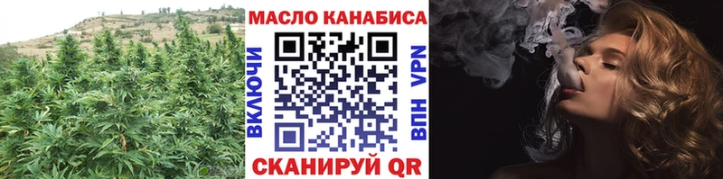ТГК вейп с тгк Чапаевск