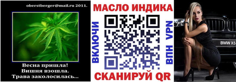 Дистиллят ТГК жижа  наркота  Чапаевск 