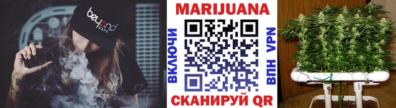 Шишки марихуана White Widow Чапаевск